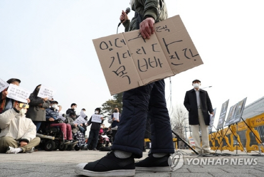 올해 초 진행된 '동자동 쪽방 공공주택사업 계획 발표 2년, 신속한 사업 추진 촉구 기자회견' 모습. 사진 연합뉴스